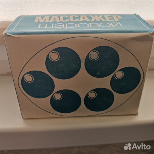 Электро массажер