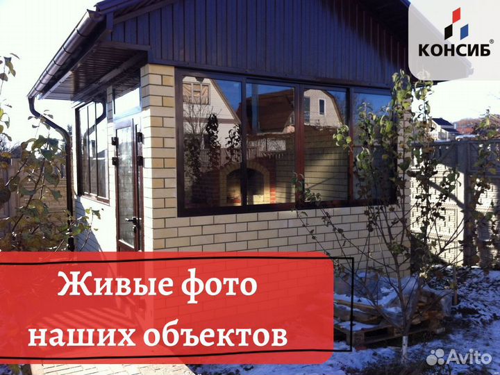 Пластиковые окна, с установкой