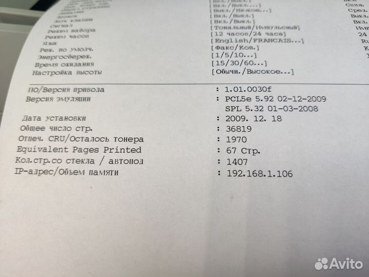 Мфу Samsung SCX-4824FN