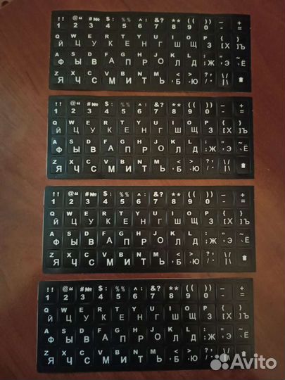 Наклейки на клавиатуру цена за 2 шт. 200
