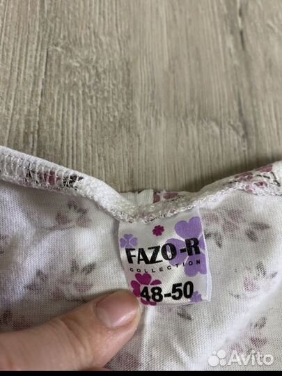 Одежда для беременных пакетом