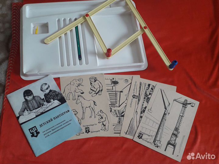 Детский пантограф,гдр,70х годов