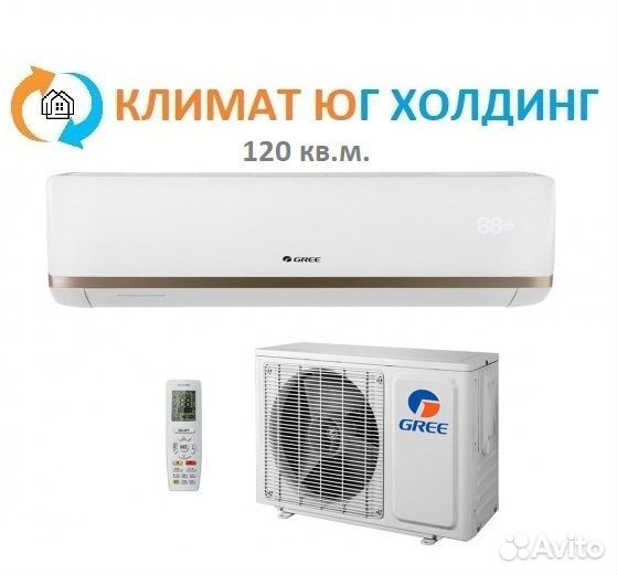 Кондиционер