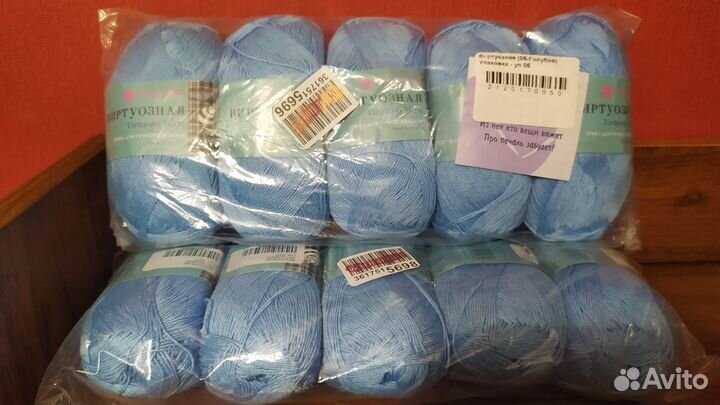 Пряжа ализе alize Верона charm violet алина