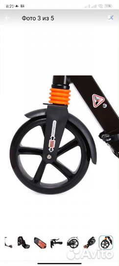Самокат с дисковым тормозом