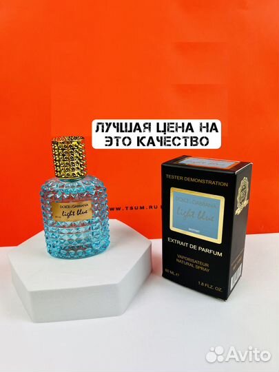 Духи Dolce & Gabbana Light Blue