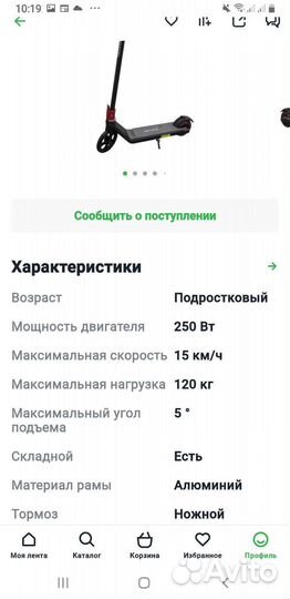 Электросамокат kugoo kirin mini2 новый