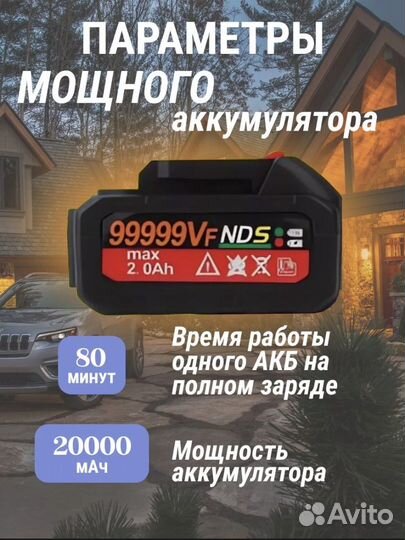 Мойка высокого давления