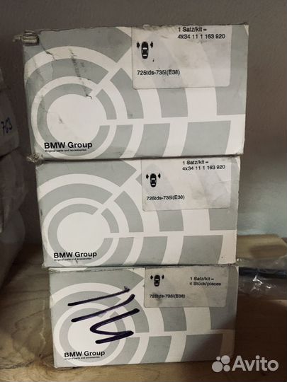 Оригинальные колодки BMW