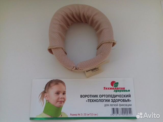 Воротник ортопедический