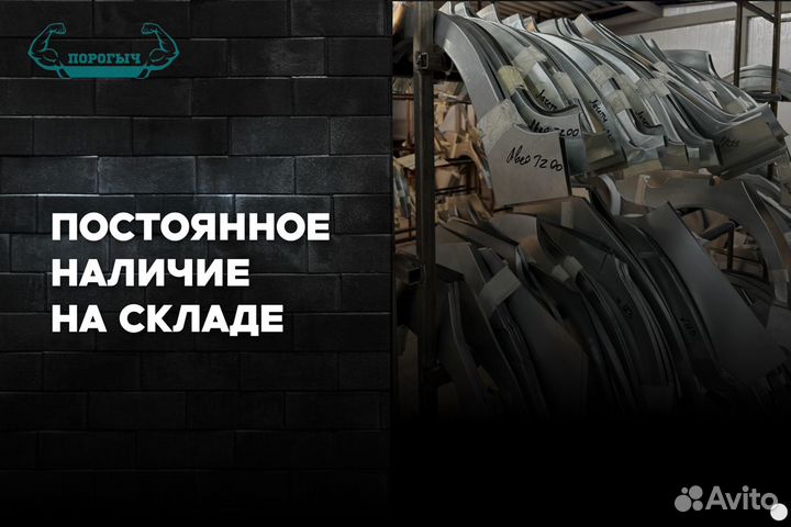 Арка Ford Explorer 3 левая