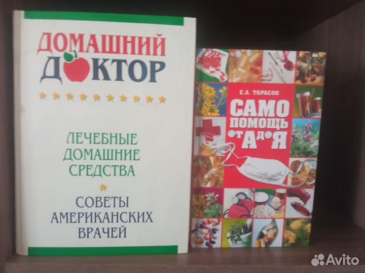 Продажа книг