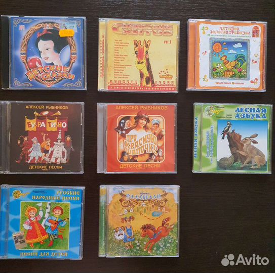 CD диски для детей