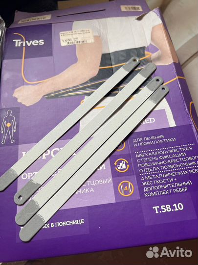 Корсет поясный