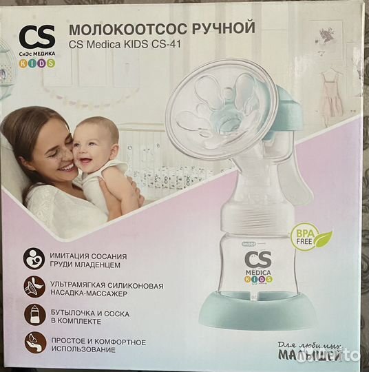 Молокоотсос ручной