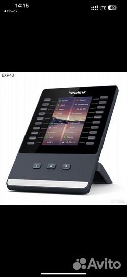 Модуль расширения yealink exp43