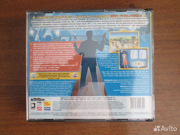 Игры для PC. Раритеты из прошлого