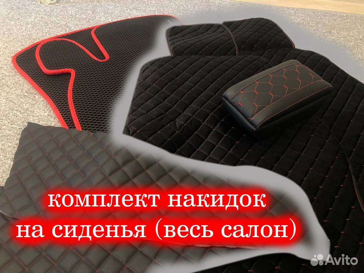 Комплект на priora приора тюнинг салона