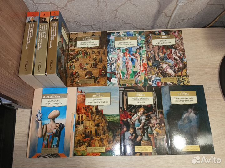 Книги азбука классика