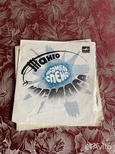 Гибкие грампластинки Flexi советская эстрада