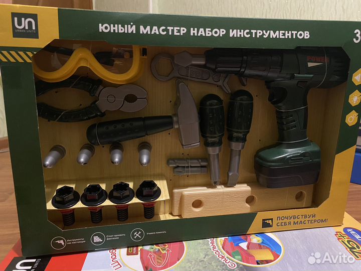 Игрушки новые