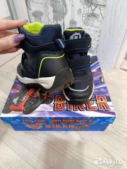 Ботинки демисезонные