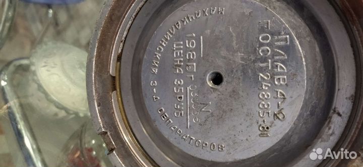 Сепаратор для молока ручной Плава-2