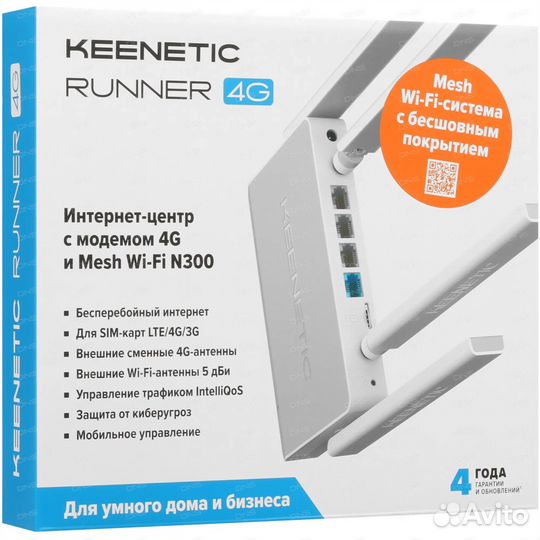 Wifi роутер Keenetic Runner 4G kn-2211