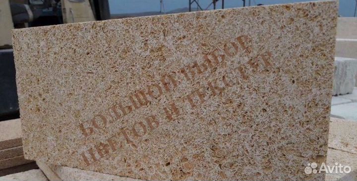 Дагестанский камень