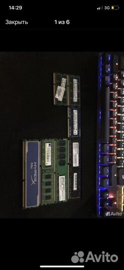 Оперативная память ddr3