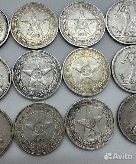 Полтинники 1922-1925-1926 год Серебро