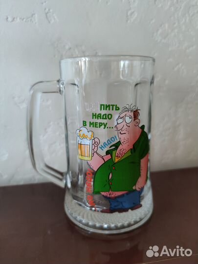 Кружка пивная Пить надо в меру новая 0,5л
