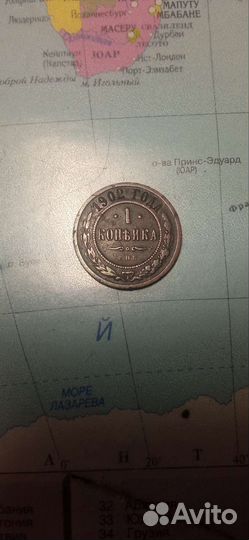 Монеты 1, 2, 3 копейки