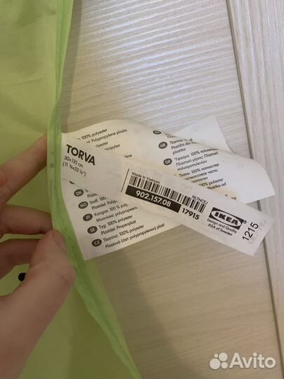 Оргагайзер Торва Икея