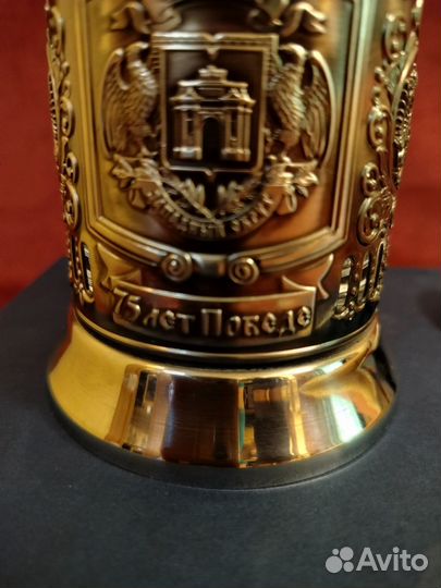 Подстаканник мельхиор Кольчунино