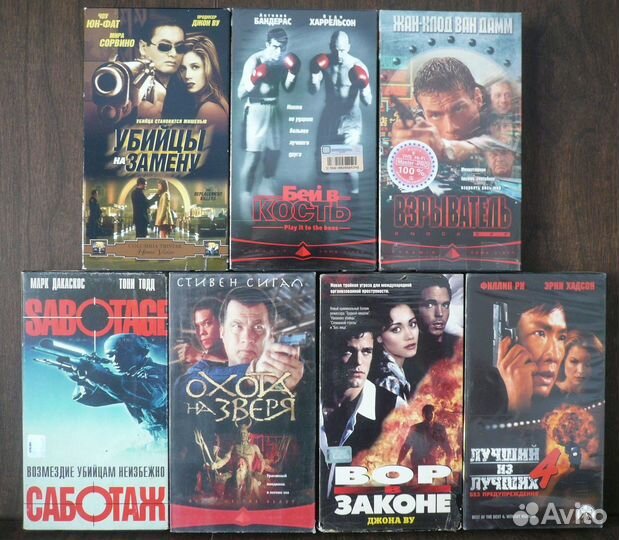 Джеки Чан,Джет и Брюс Ли,Чак Норрис(кассеты vhs)
