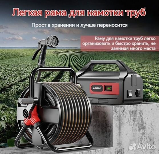 Насос садовый