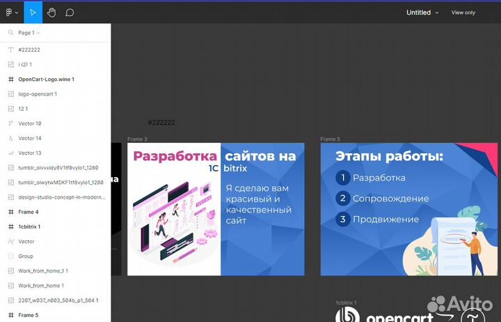 Разработка сайтов Битрикс