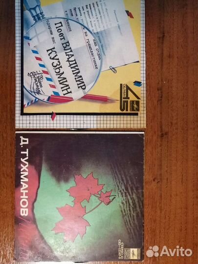 Виниловые пластинки мини