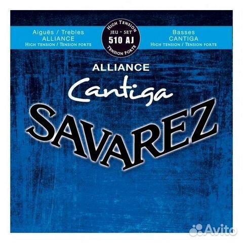 Струны для гитары Savarez 510AJ Alliance Cantiga B