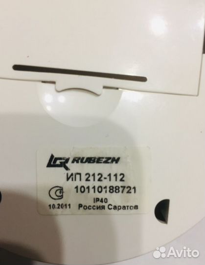 Пожарный извещатель новый