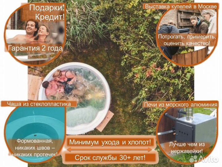Купель с подогревом, массажем и подсветкой Z4903X