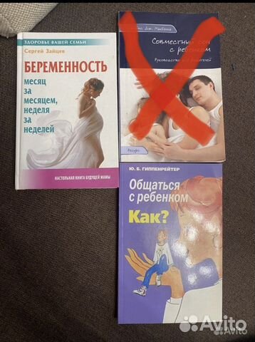 Книги для родителей