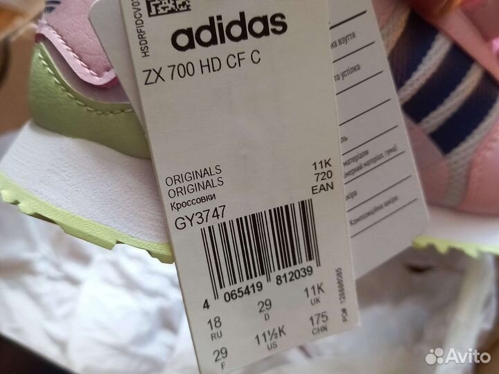 Кроссовки новые Adidas ZX 700