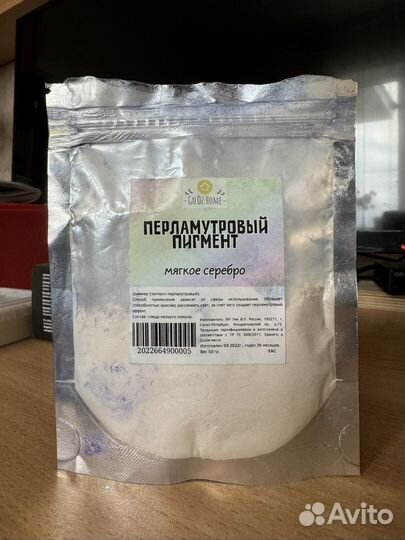 Отдушки для мыла и бомбочек