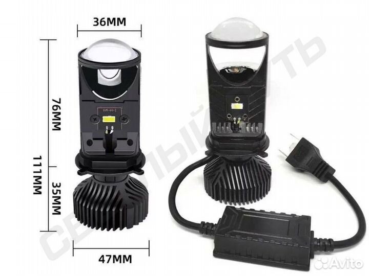 Билед BiLed модули H4 Mini мини линзы Н4