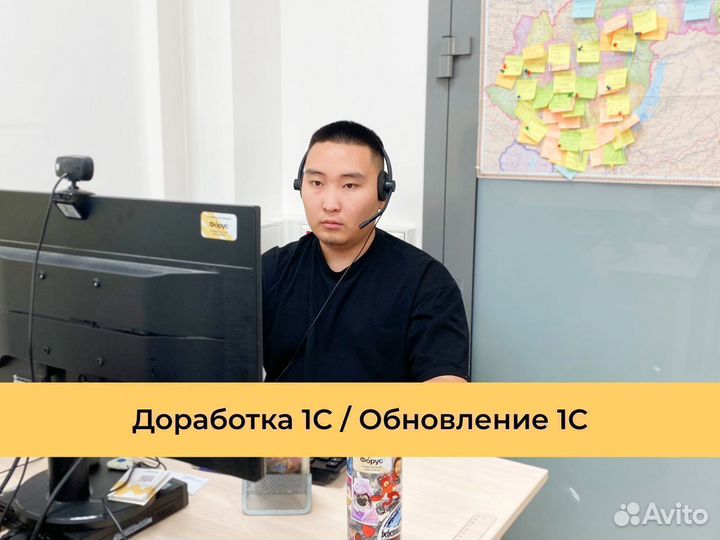 Программист 1С / Специалист 1С / Настройка 1С