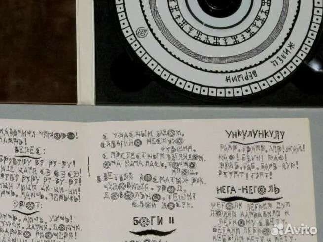 Русский рок на CD (рарики, выпущенные 1995-2001)