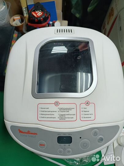 Хлебопечка moulinex новая