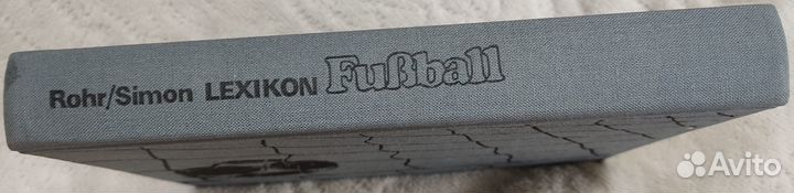 Энциклопедия 